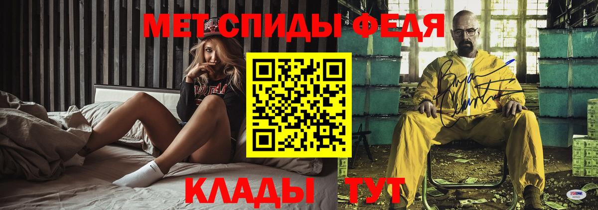 Амфетамин VHQ Тельмана