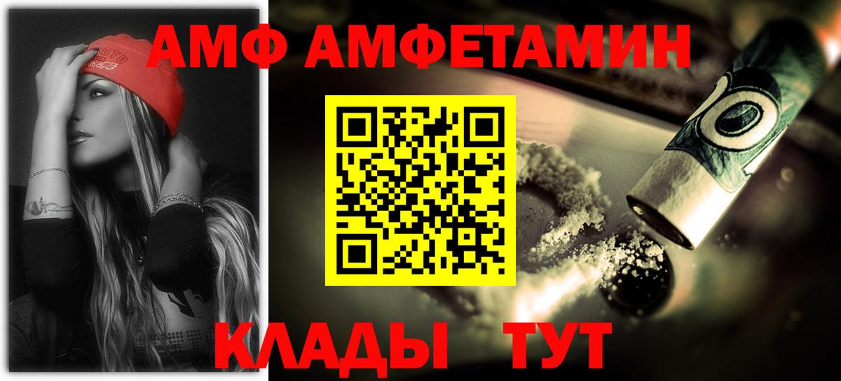 Тельмана  АМФЕТАМИН 98%  Amphetamine  Вход с VPN 