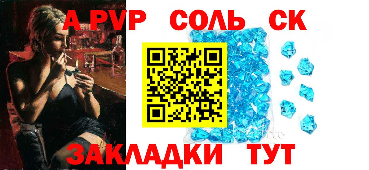 APVP VHQ Тельмана