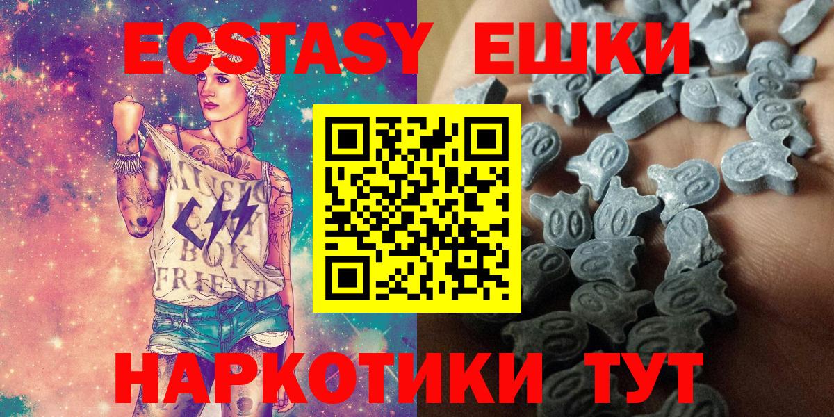 Ecstasy TESLA  Вход с VPN  Тельмана  Экстази louis Vuitton 