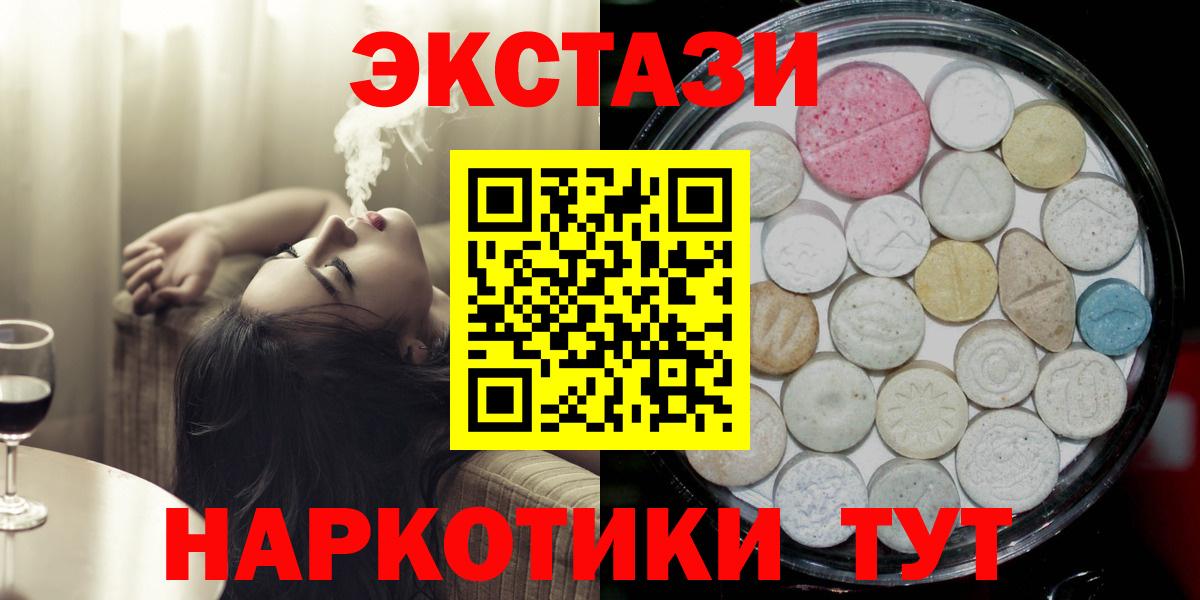 Ecstasy mix Тельмана