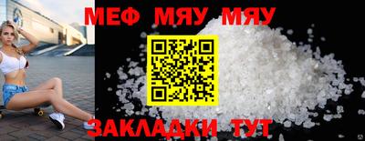 амфетамин Ирбит