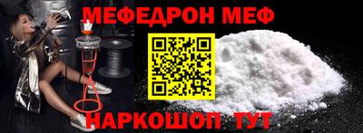 гидра Ипатово