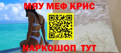 гидра Ипатово