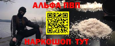 гидра Ипатово
