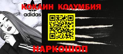 гидра Ипатово