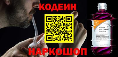 мескалин Изобильный