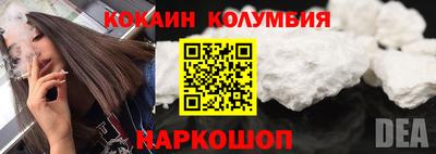 мескалин Изобильный