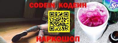 дживик Кинель