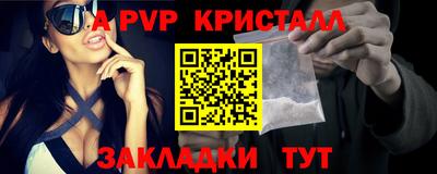 гидра Ипатово