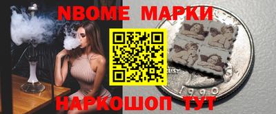 мескалин Изобильный