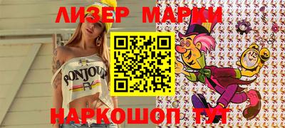 гидра Ипатово