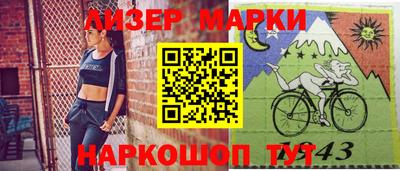 гидра Ипатово
