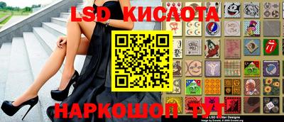 мескалин Изобильный