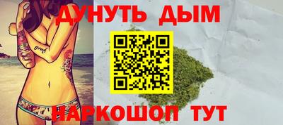 гидра Ипатово