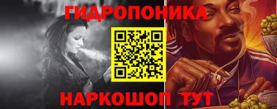 гидра Ипатово