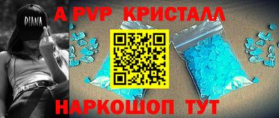 амфетамин Ирбит