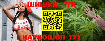 гидра Ипатово