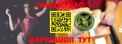 гидра Ипатово
