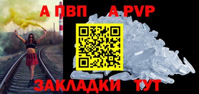 гидра Ипатово