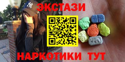 амфетамин Ирбит