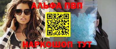 гидра Ипатово