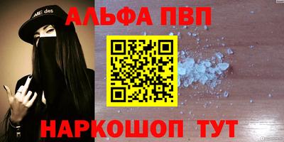 гидра Ипатово