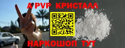 гидра Ипатово