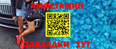 гидра Ипатово