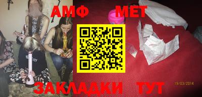 гидра Ипатово