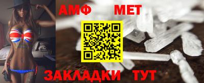 амфетамин Ирбит