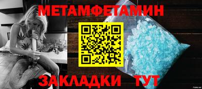 амфетамин Ирбит