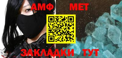 амфетамин Ирбит