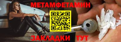 амфетамин Ирбит