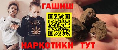 гидра Ипатово