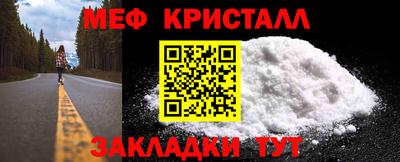 гидра Ипатово