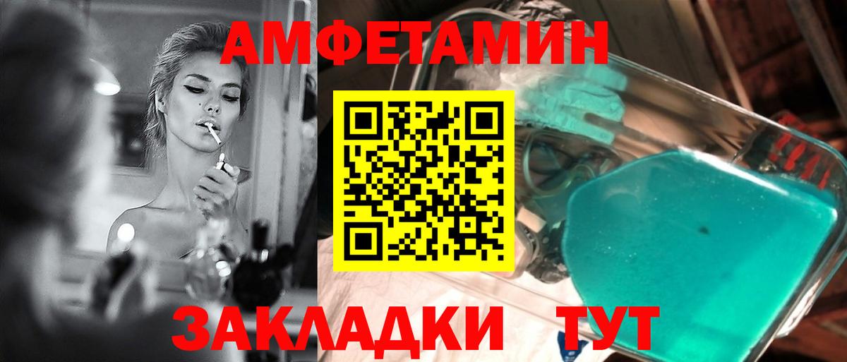 МЕТАМФЕТАМИН кристалл Тельмана