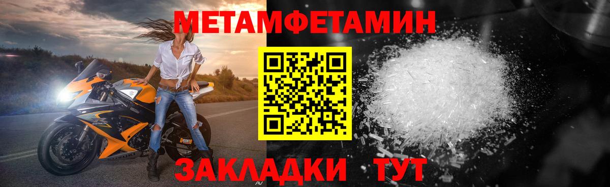 Метамфетамин Декстрометамфетамин 99.9%  Вход с VPN  Метамфетамин  Тельмана  Метамфетамин Декстрометамфетамин 99.9% 