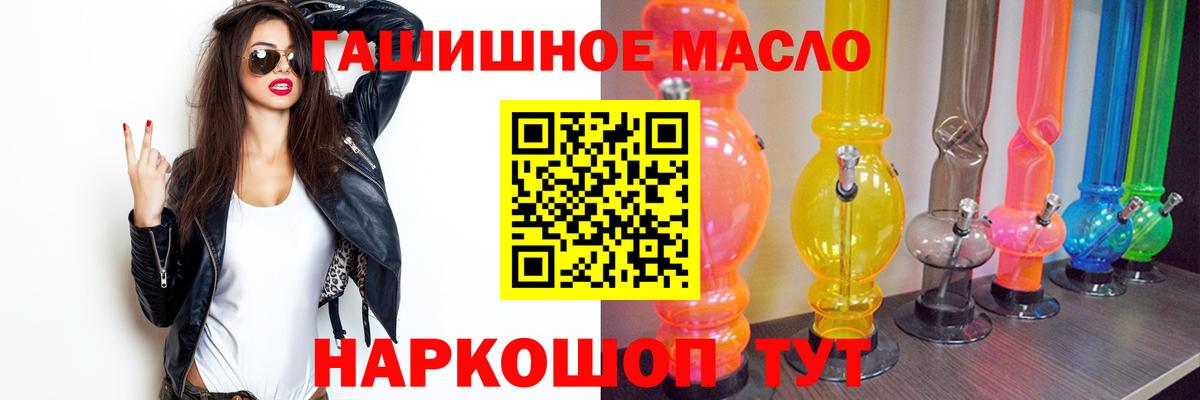Дистиллят ТГК вейп с тгк Тельмана