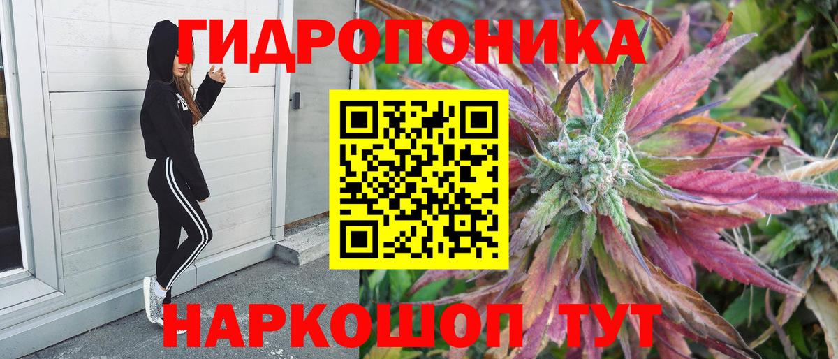 Бошки марихуана Ganja  Канабис марихуана  МАРИХУАНА THC 21%  Вход с VPN  Бошки марихуана Bruce Banner  Тельмана 